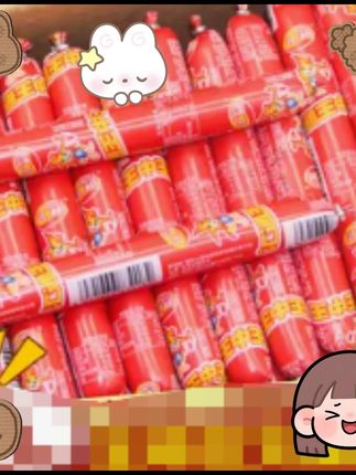 #王中王火腿肠#肉肠#解馋#大人孩子都爱吃#妈呀太香了 #王中王火腿肠#肉肠#解馋#大人孩子都爱吃#妈呀太香了