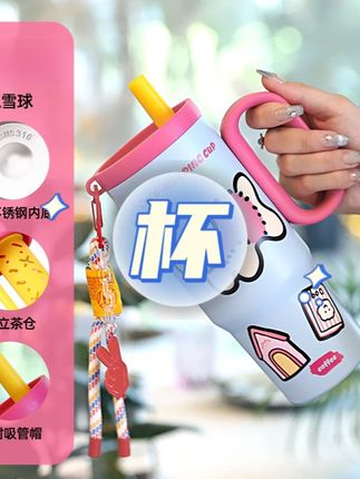 巨无霸冰霸杯高颜值316不锈钢大容量保温杯带手柄车载保冷水杯#水杯 #吸管杯 #大容量杯 #吸管杯 #大容量杯