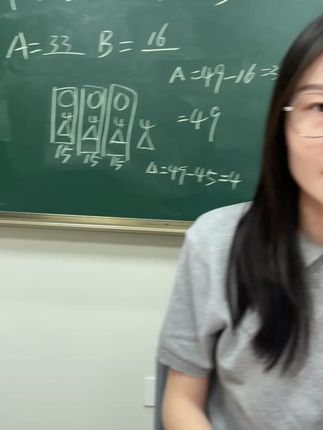 孩子上了初一,选一套好的教辅资料非常重要! #数学思维#开学教材#新课标#学霸秘籍