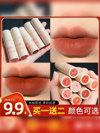 千万别嫌它便宜,一点也不输大牌,每个颜色都好好看,巨显白 #唇釉 #平价彩妆 #口红 #不沾杯不掉色 #唇釉试色