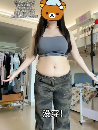154/120斤,不显瘦的我不穿#显瘦外套 #显瘦遮肉 #卫衣外套穿搭 #显瘦穿搭 #防晒衣 #微胖穿搭分享 #微胖显瘦穿搭