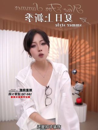 『巴黎夏季连帽天丝衬衫』宽松休闲百搭时尚外套轻薄透气防紫外线#一周穿搭不重样 #穿出高级感 #夏日搭配 #搭配分享 #今天穿什么