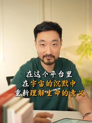 找不到英语提升的有效方法,试试这个平台 #读书 #英语 #思想 #人生哲理 #英语学习