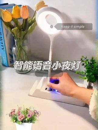 #声控小夜灯 #智能语音小夜灯 #usb小夜灯 #灯 #超便宜超划算