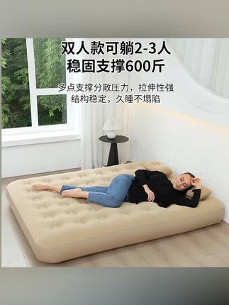 升级您的露营体验 拉萨发货  西藏包邮 户外加厚植绒充气床 便携折叠 轻松展开 助您舒适安睡 享受大自然的美  #充气床 #家用必备 #露营必备 #充气床垫 #好物推荐