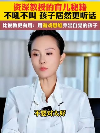 孩子18岁之前敏感期一定要好好沟通,正确引导,别用他的一生去治愈童年#育儿经验分 #家长必读 #父母课堂 #家庭教育 #读书