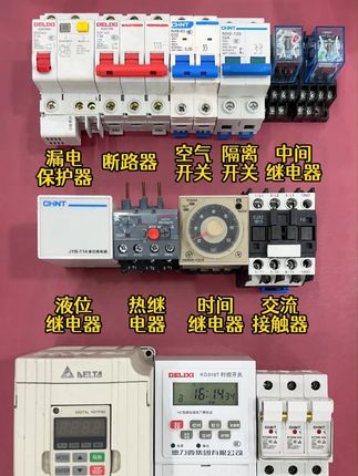 零基础学电工就选这本书,包含教学视频#电工 #电工知识 #电工接线