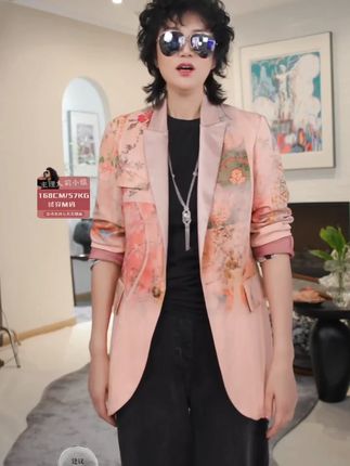 繁华旧梦西装 气质轻奢时尚休闲西服女士印花设计师款