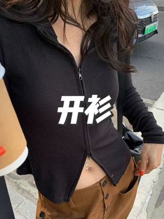 魔西女王美式双拉链外套抗条上衣女立领修身掐腰开衫 #穿出高级感 #品质女装 #辣妹穿搭 #显瘦 #时髦精