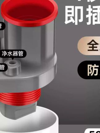 厨房下水管防臭三通水槽下水道多功能分水器止逆阀排水防返臭神器#厨房配件 #下水管防臭 #三通分水器 #止逆阀 #排水神器
