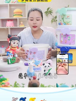 这罗弗拍一送一的活动还是头一回见!你们家有孩子的,趁着合适赶紧入!两大箱够孩子玩很久了啊#超轻粘土 #益智玩具 #手工diy