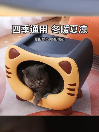猫窝四季通用小狗窝户外猫窝封闭式猫屋户外猫房子室外防水宠物屋 #狗窝 #萌宠好物 #宠物窝 #猫窝