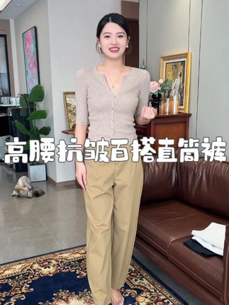 收到手实在是太惊艳了,裤子的质感特别好,料子也是贼舒服,而且显腿长显腿直#在抖音入手的好东西 #无限回购的宝藏单品 #直筒裤 #高腰直筒裤 #百搭裤子