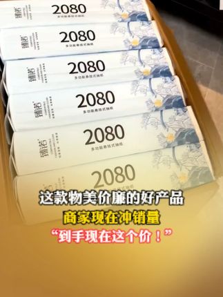 容貌再美美不过人品,你身边有这样耍心机的朋友吗?#反转#一定要看到结尾#买单#好物推荐