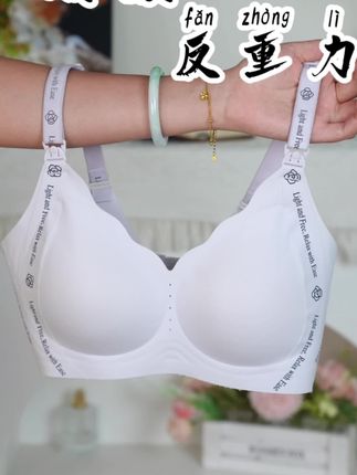 孕期胸部变大,普通内衣根本穿不了,婧麒哺乳内衣弹性超足,一直穿到产后都没问题! #婧麒 #反重力