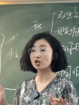 初中作文就这一个绝招,满分50分,基本不会低于45分#初中语文