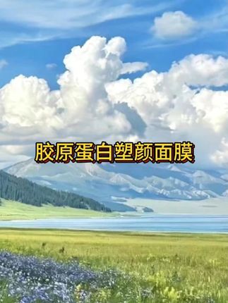 #平价护肤  #皮肤管理  #好皮肤养出来 #宝藏护肤品 #寻妆中国#男士神仙单品 #在抖音入手的好东西 #无限回购的宝藏单品