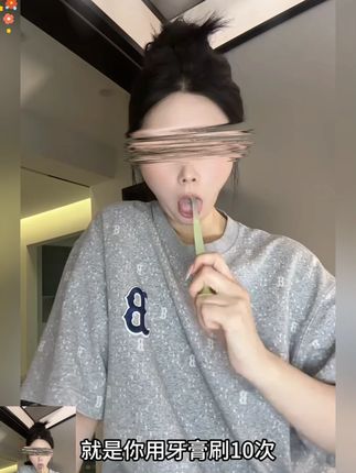 Batiwei/芭缇薇口腔清洁神器送口喷男女生舌苔啫喱清洁刷舌苔刷 #刷子 #牙刷 #牙膏 #清洁牙膏