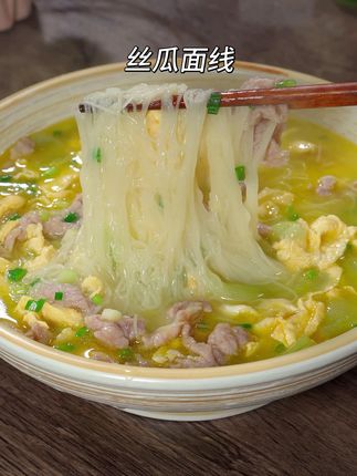 真的鲜掉眉毛了,鲜美丝滑的面线, 营养美味,口感丰富 #美食 #面线 #山药面线 #猴头菇面线