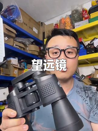 新款金鹰80X80高倍高清微光夜视望远镜户外拍照双筒便携超大目镜#望远镜 #高清望远镜 #户外望远镜 #微光夜视望远镜 #超便宜超划算 A1