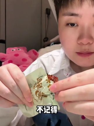 四种口味 好大嫂鸭肫酱卤鸭胗零食香辣味卤香解馋食品开袋即食 #卤味肉类零食推荐 #卤味鸭胗 #零食推荐 #大口吃肉 #鸭肫