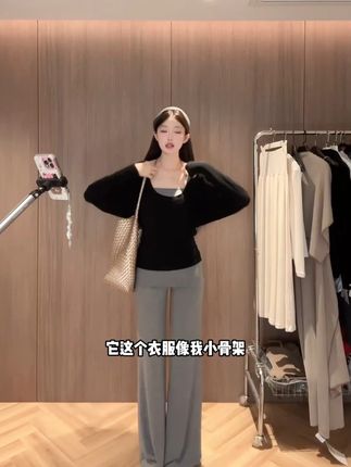 纯欲慵懒风女装长袖罩衫内搭吊带背心高腰包臀裙翻边直筒休闲裤#谁穿谁好看 #显瘦穿搭 #秋季新款 #遮肉显瘦 #三件套