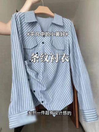 #我要上热门 #微胖穿搭 #遮肉显瘦 #韩系穿搭 #衬衫控