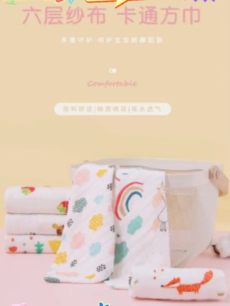 宝宝小方巾 儿童方巾口水巾