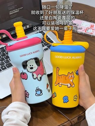 随口一句降温 就收到了好朋友送的杯子耶耶耶 #杯子控 #多喝水 #保温杯 #双饮杯 #好物推荐🔥