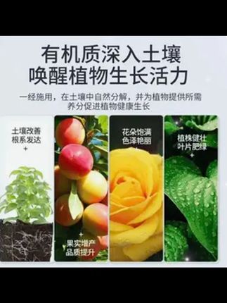 【1000克!厂家优惠福利】家庭园艺肥优肽氮通用型高氮养花种菜肥料