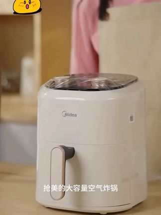 美的空气炸锅家用全自动大容量多功能双旋钮网红电炸锅日用家电 #炸锅 #美的