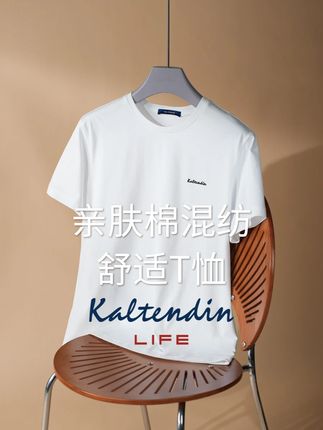 亲肤棉混纺 舒适T恤 柔糯触感宛若云朵环拥,每一次贴身都是治愈时刻。,#KALTENDIN卡尔丹顿 #白T恤 #简约t恤 #舒适透气 #品质男装