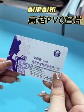 专业印名片制作做免费设计高档商务订定制名片印刷打印卡片代金券 #名片 #打印卡片 #代金券 #定制名片 #印名片