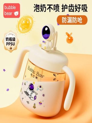 布比熊牛奶杯ppsu儿童吸管杯奶瓶直饮杯防摔防漏1-6岁外出喝水杯#直饮杯 #让宝宝爱上喝水 #牛奶杯 #奶瓶 #六一儿童节礼物