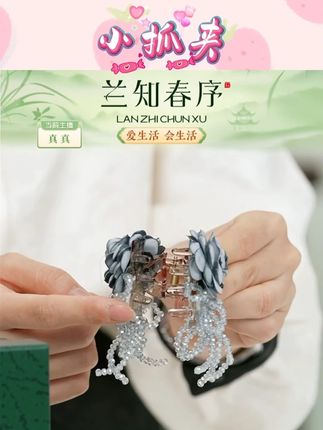海岛玫瑰法式少女感玫瑰发夹流苏公分小抓夹子脑勺半扎发饰#小抓夹 #流苏发夹 #海岛玫瑰 #少女感玫瑰抓夹