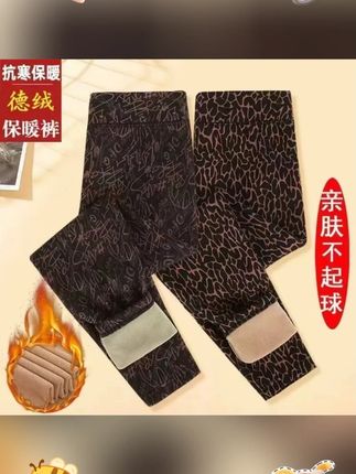 秋冬豹纹加绒保暖棉裤高腰高弹外穿保暖裤#外穿保暖裤 #手工美食 #面料柔软舒适 #贴身衣物 #袜子🧦