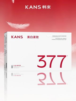 蒜鸟,跟你们这些不懂美白的人说不清楚#美白 #韩束377白蛮腰 #韩束 #377精华液