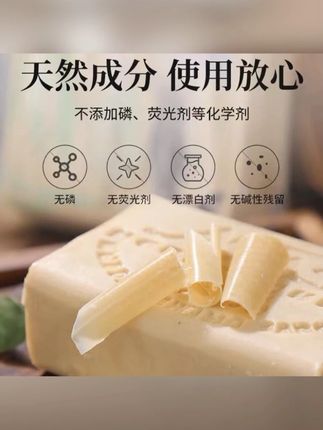 【十块】俄罗斯原装进口72%老式肥皂洗衣皂土肥皂裸皂200克/块*10块