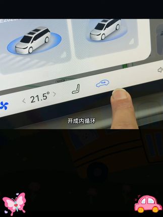 赢驰车内净化除味喷雾车内异味空调臭味清洁杀菌清新车内空气 #车辆保养套装 #车辆保养 #车内空气净化 #空调清洗消毒 #赢驰车内净化除味喷雾