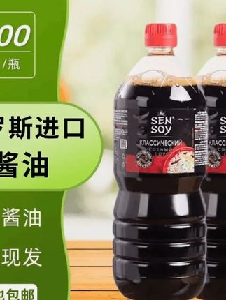 拉茜娅俄罗斯原装进口酿造酱油炒菜烹饪1000ML/瓶 拉茜娅俄罗斯原装进口酿造酱油炒菜烹饪1000ML/瓶