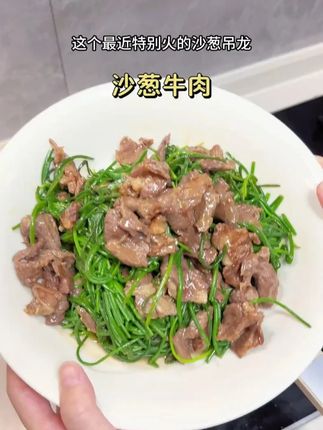 【顺丰包邮】甘肃民勤新鲜沙葱蒙古韭现摘现发沙葱坏单包赔新鲜蔬、#沙葱 、#甘肃特产 、#新鲜蔬菜 、#妈呀太香了 、#好物分享