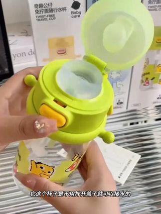 防漏防摔超可靠,趣味饮水没烦恼 #随行杯 #儿童水杯 #吸管杯