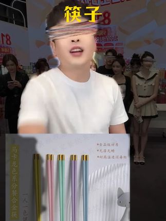 辛巴推荐高档家用筷防霉防摔耐高温无漆无蜡分餐合金筷子#辛巴 #辛巴推荐 #筷子 #筷子推荐 #好物推荐🔥