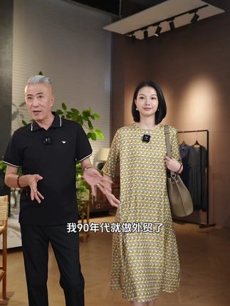 高端真丝连衣裙 #遮肉显瘦#深圳大姐夫#品质女装#夏季穿搭#桑蚕丝