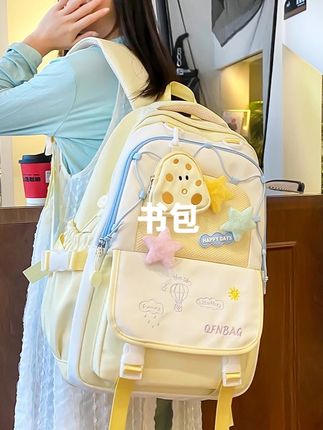 高颜值书包女生初中生小学生三到六年级大容量可爱轻便双肩包背包#双肩包 #包包推荐 #书包 #开学必备 #书包推荐