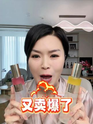 精油水又卖爆了! 精油水给你们做个感恩回馈!真得很划算!要囤就今天!#早C晚A #护肤小技巧 #好物推荐 #宝藏护肤品
