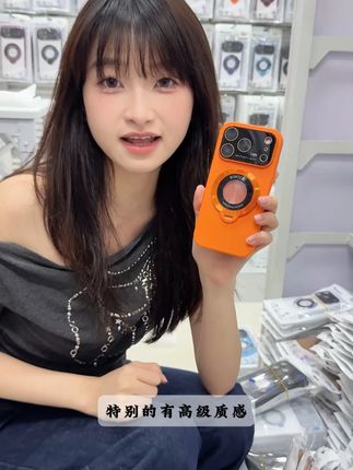 秒变#iPhone17pro 同款星宇橙配,大视窗镜头设计!背板磁吸支架,追剧刷视频两不误!#支架手机壳 #苹果手机壳