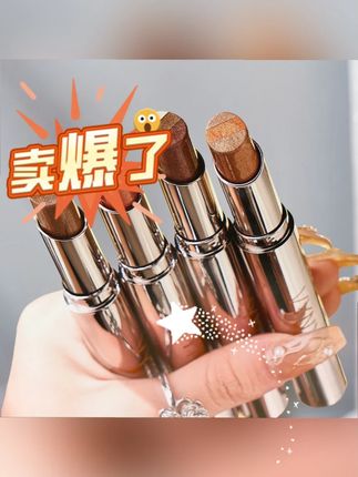 VYNY三色眼影棒一抹成型渐变眼影笔细闪卧蚕高光珠光三合一不飞粉#眼影棒 #眼影 #眼妆 #美妆 #好物推荐