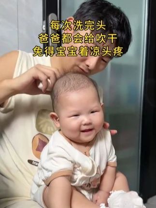 天气冷了,给宝宝准备一台专用吹风机吧,这个是恒温的,家里有宝宝记得提前准备上哦 #儿童吹风机 #母婴好物 #宝宝好物推荐