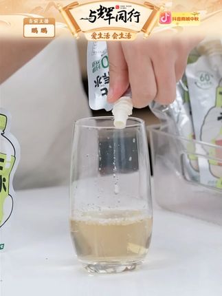 七小七山药煮苹果芡实茯苓四神汤养养水饮品宝宝儿童夏季健康饮料#苹果汁 #健康饮料 #夏季饮料 #宝宝饮料 #四神汤